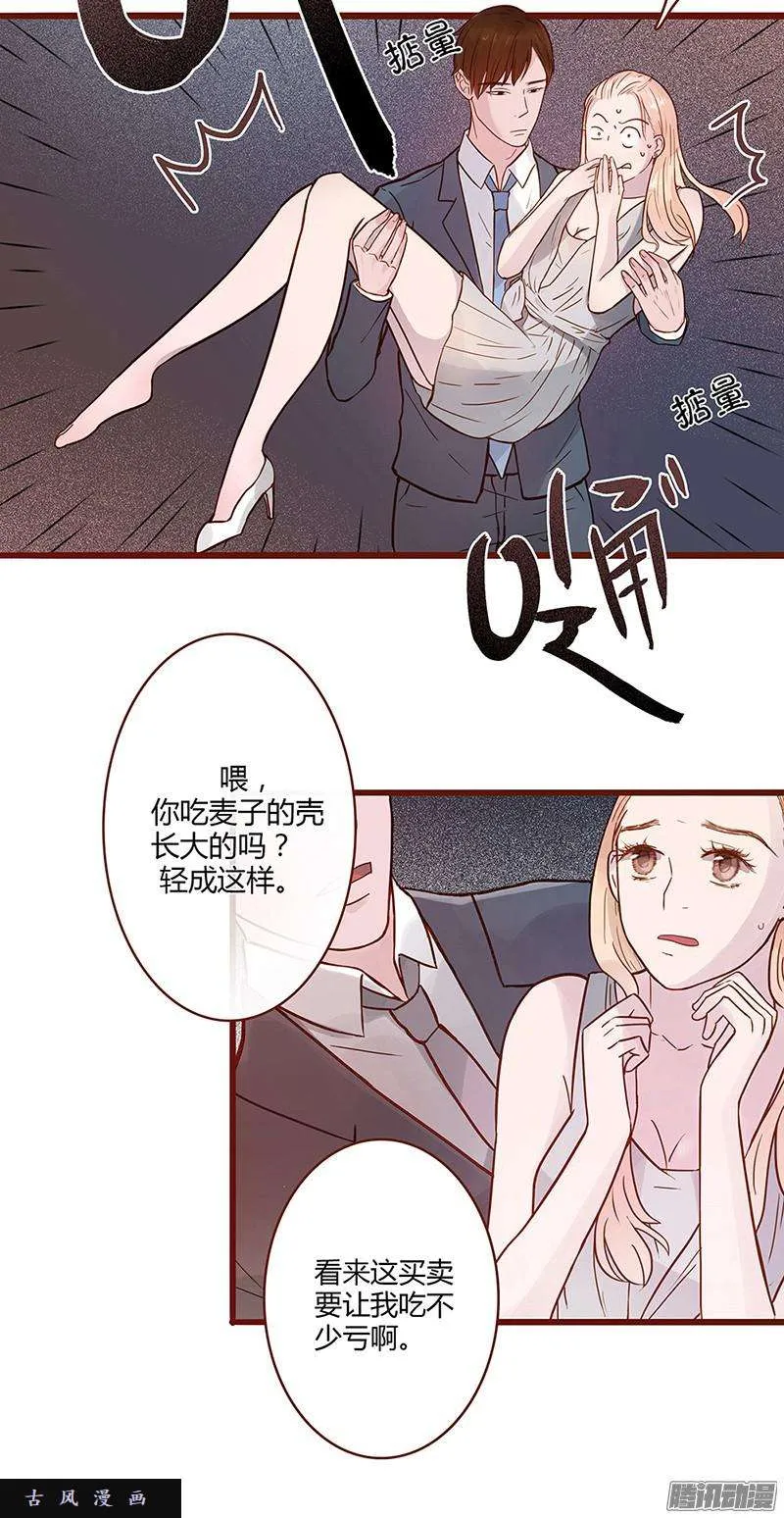 第58页