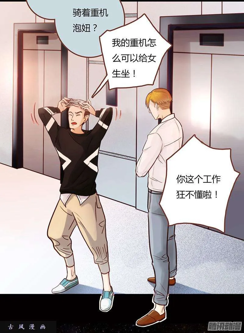 第58页