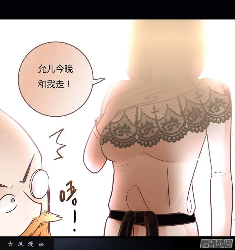 第53页