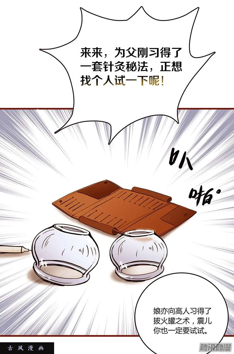 第54页