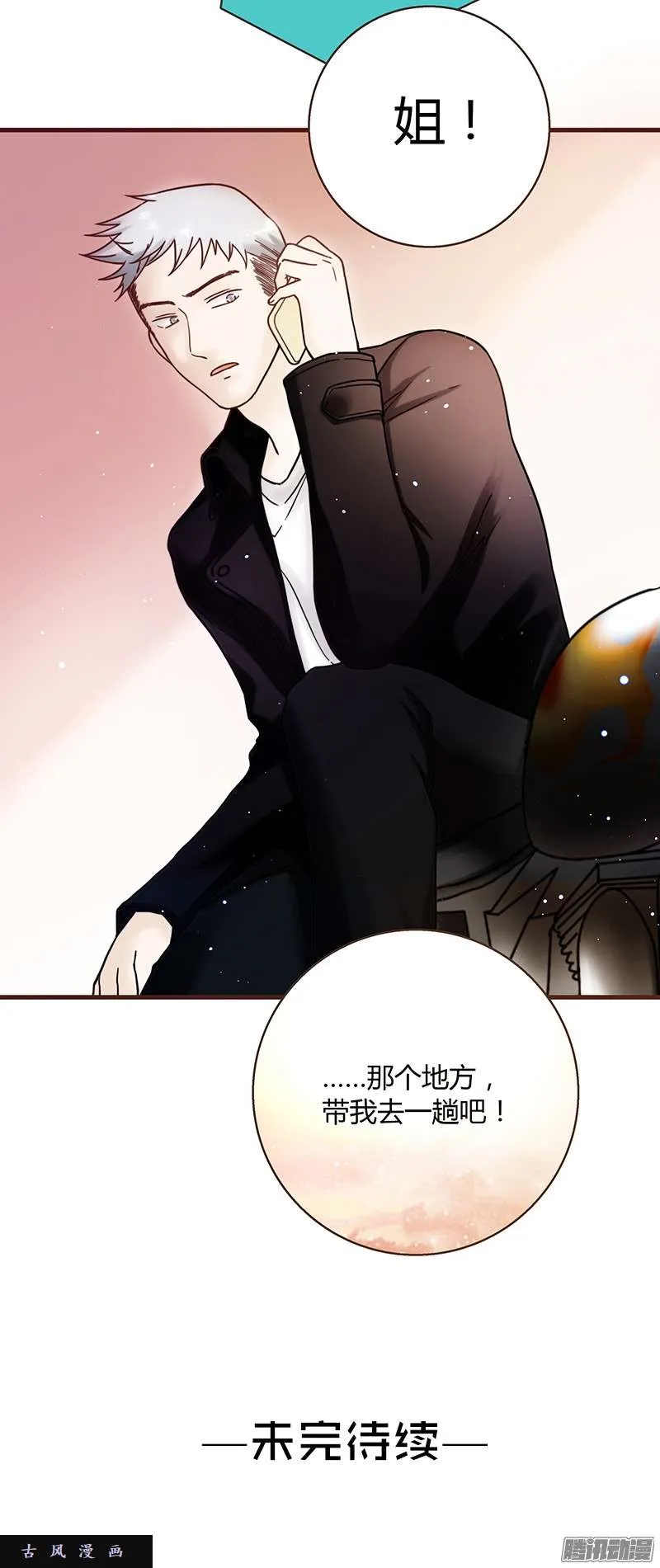 第131页