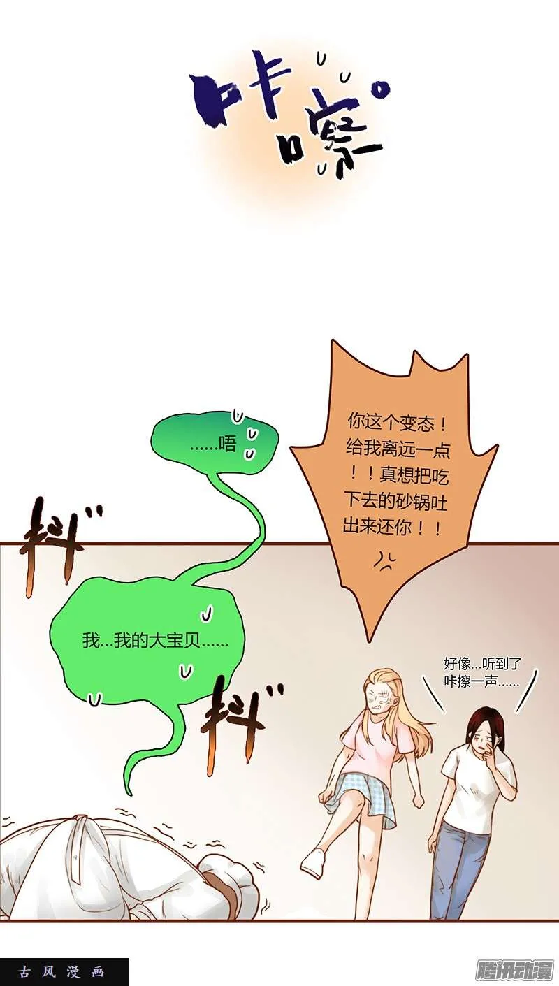 第106页