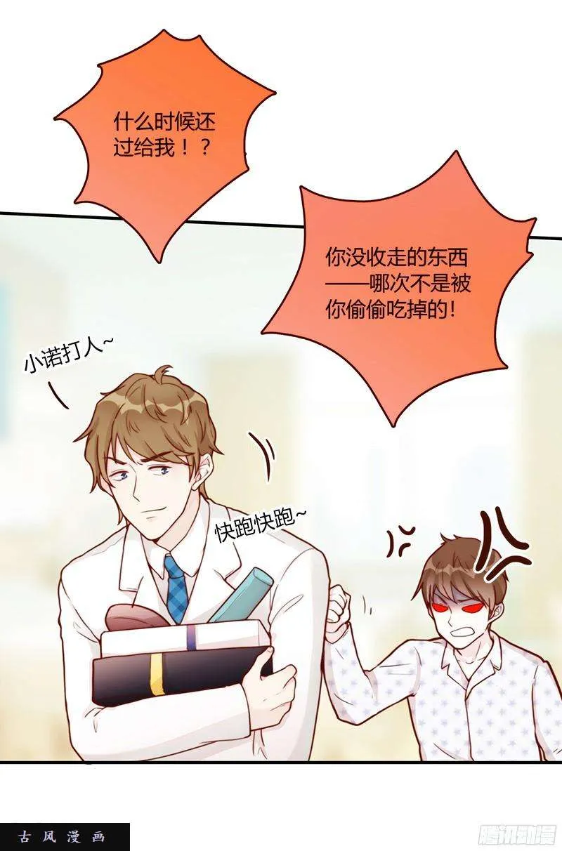 第71页