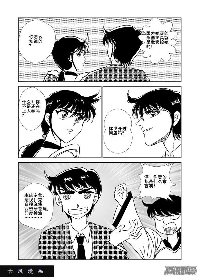 第13页