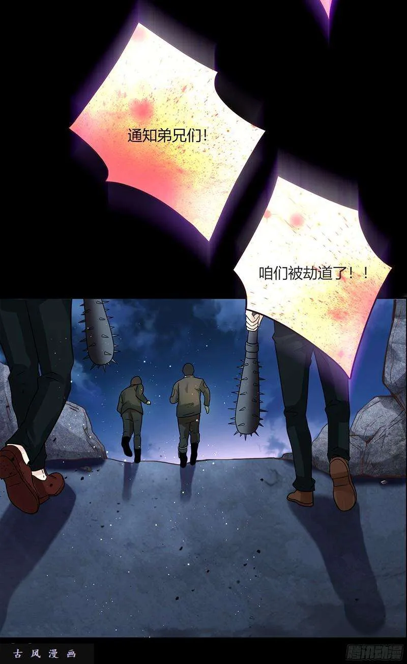 第81页
