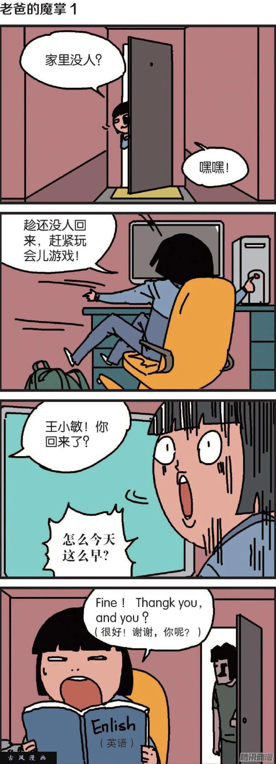 第8页