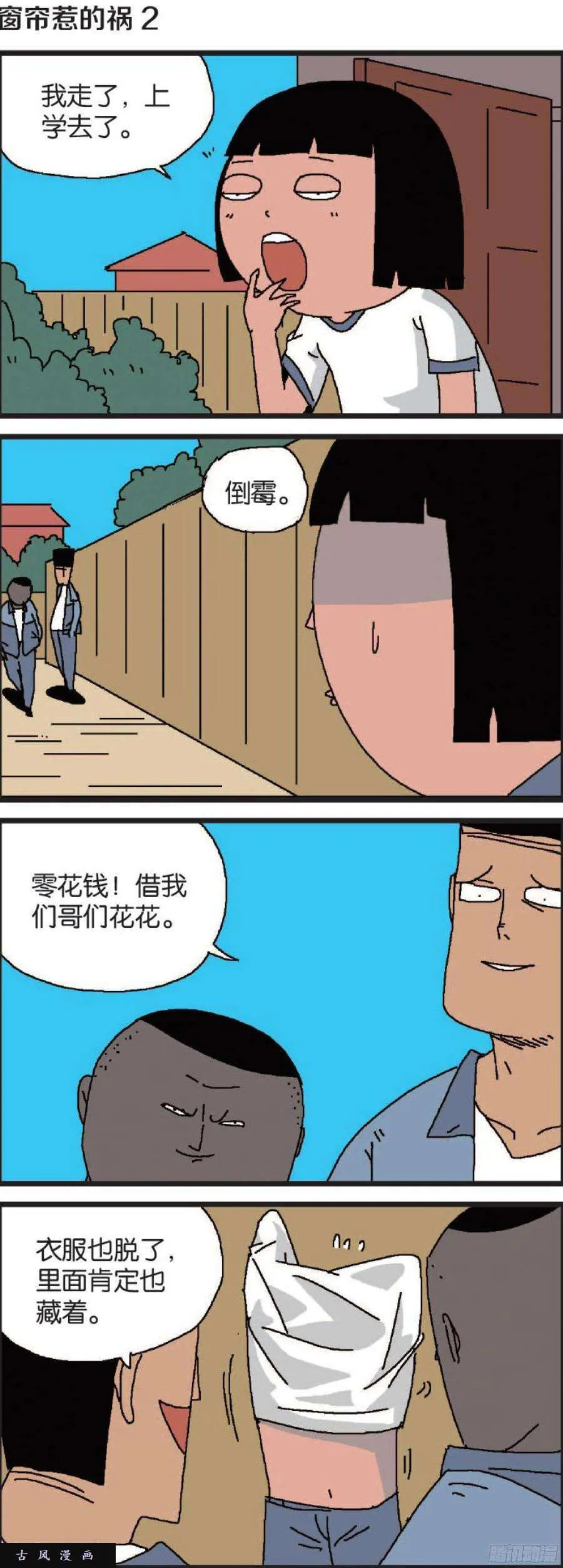 第7页