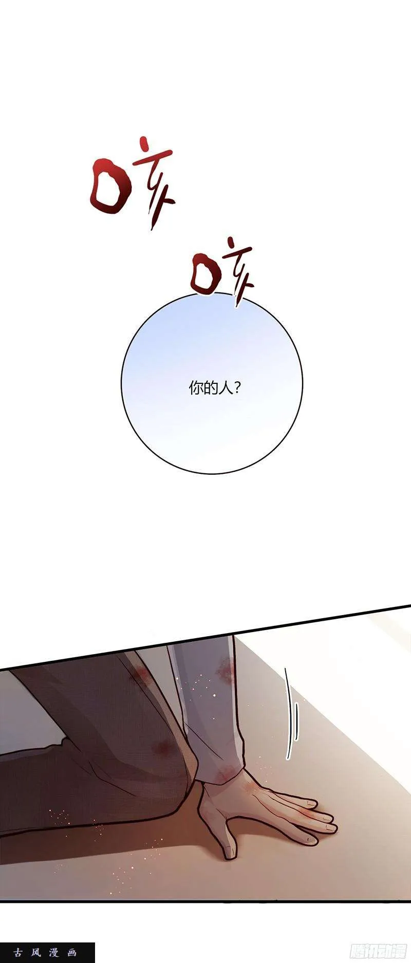 第77页