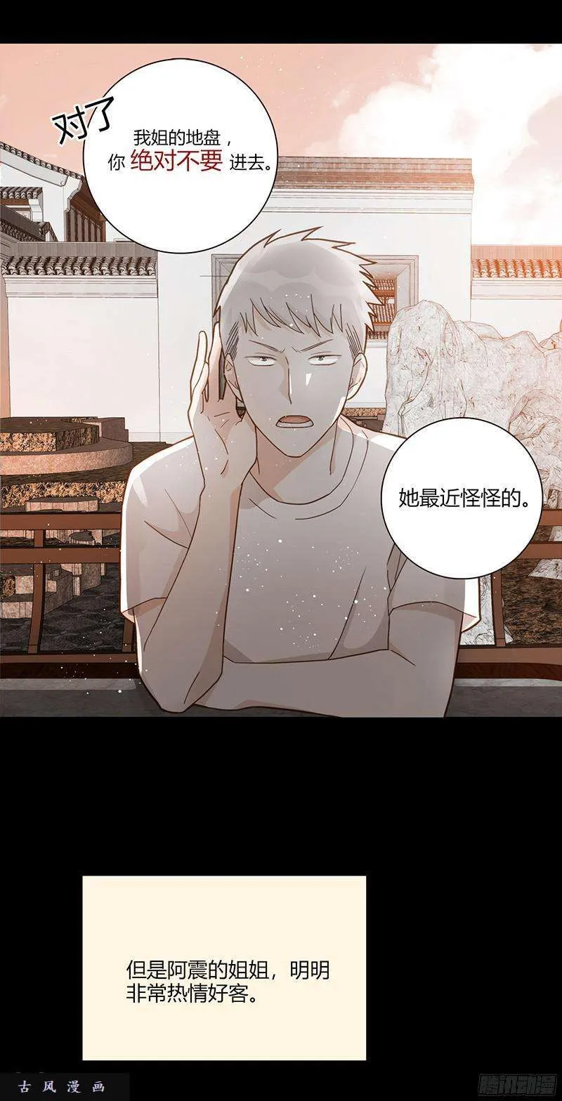 第76页