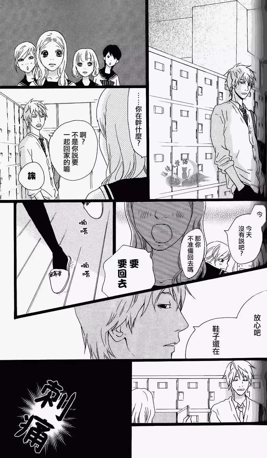 第36页