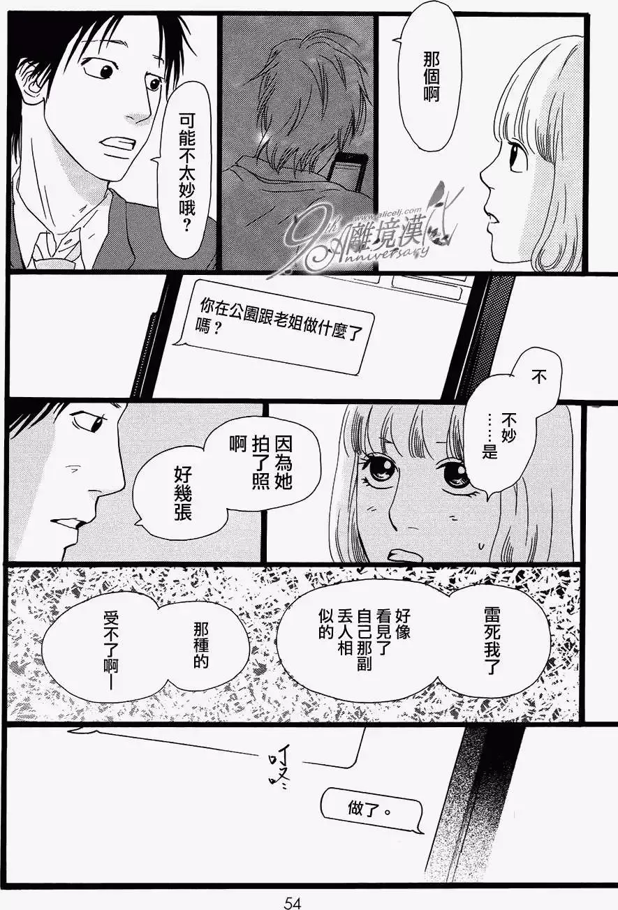 第56页