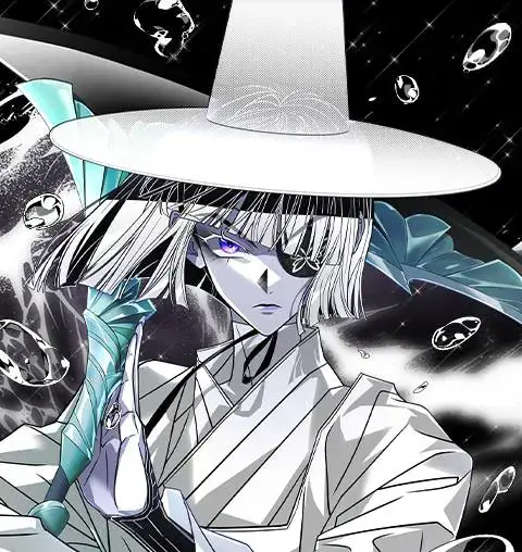 死者之书