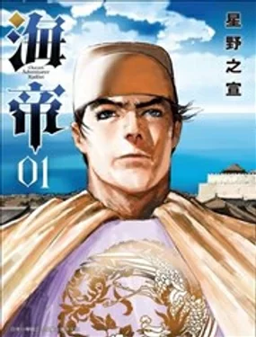 海帝