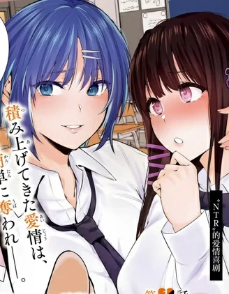 帅气美少女抢走了我的女朋友，还莫名其妙地盯上了我