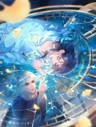 在他掌中[重生]