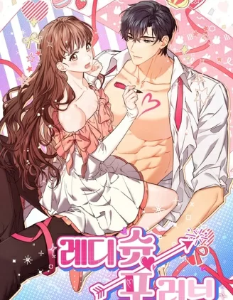 Ready Shoot, For Love