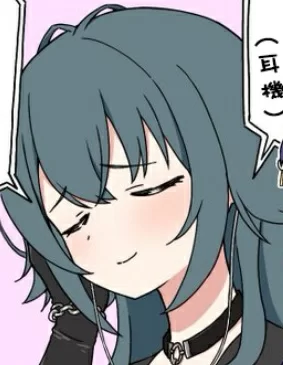 あもるふぁす推特学马仕同人