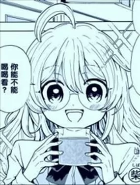 化学部的学姐