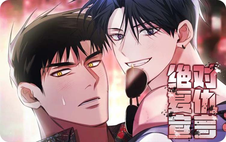 绝对复仇宣言 - jdfcxy