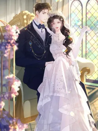 公爵小姐和逃犯闪婚了