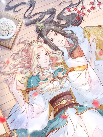 大明宫奇恋