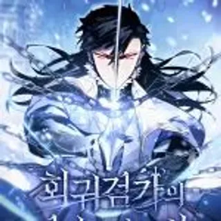 剑家庶子的生存法则