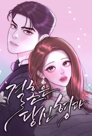 今生我要嫁给你哥