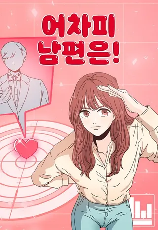 今天起天生一对