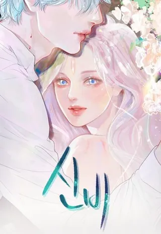 恋上神秘