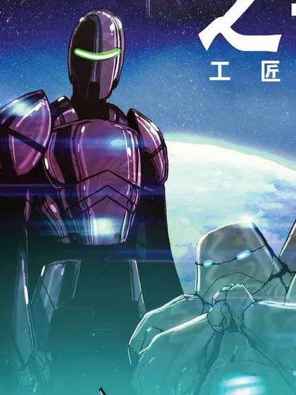 杀戮之锁工匠幽灵