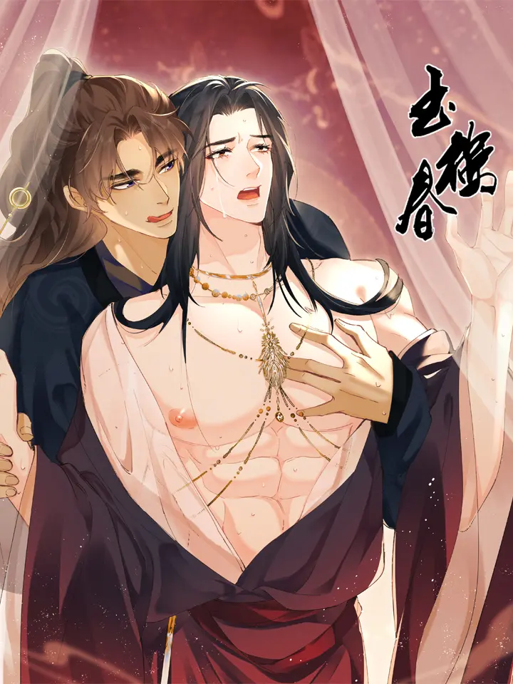 玉楼春