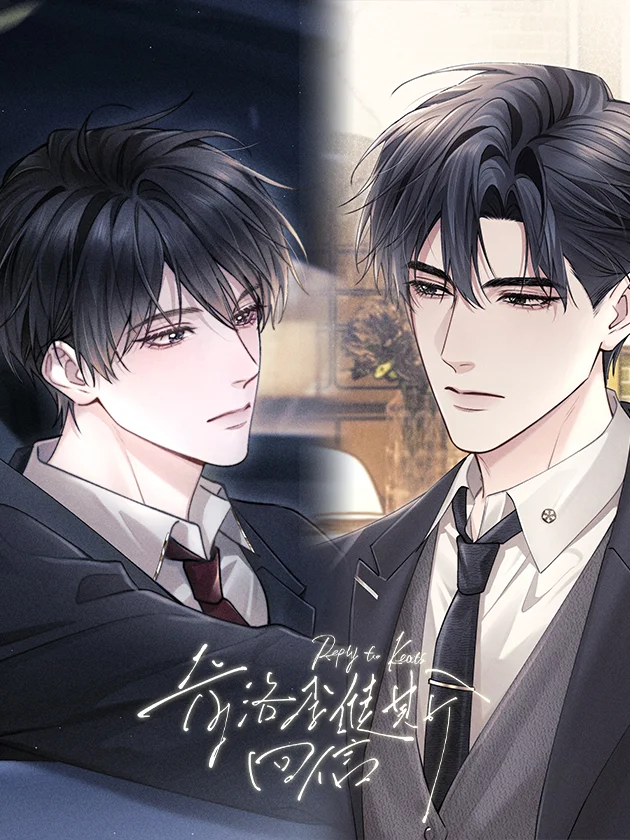奇洛李维斯回信