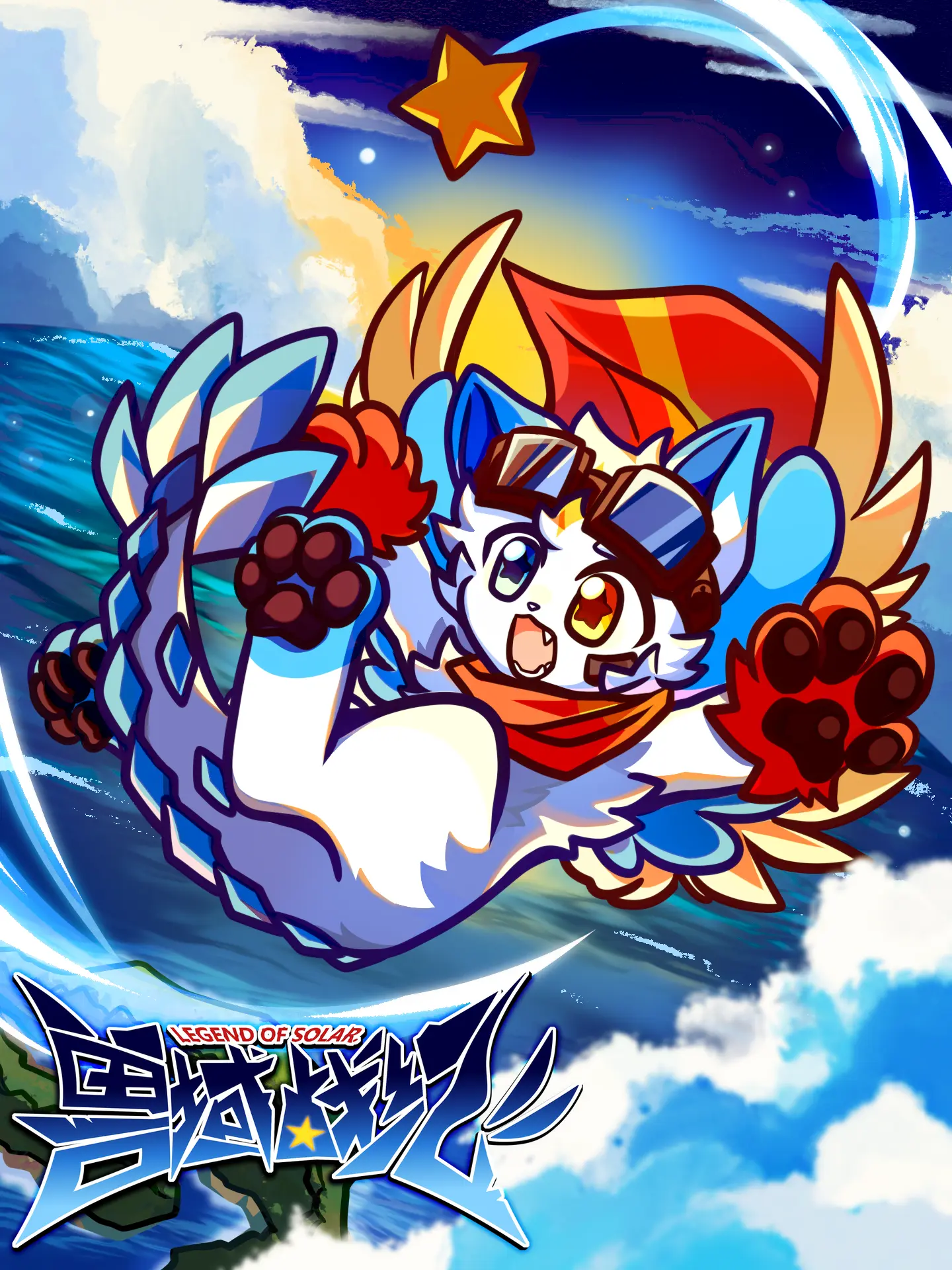 兽域战纪