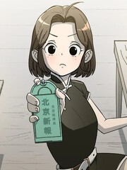武侠女记者