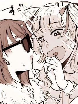 做妈妈活的女人