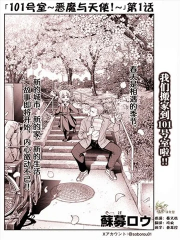 点唱机