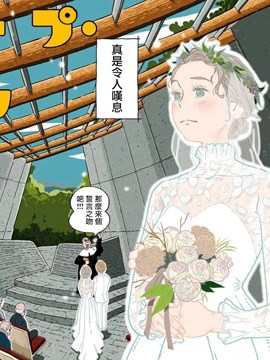 平行跳跃症候群