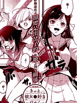 她肯定、是喜欢她吧