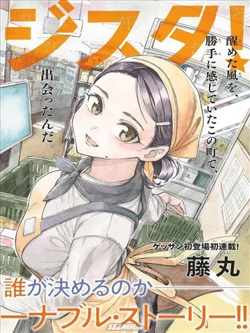 收银台之星！