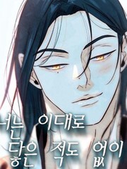 从未如此触碰过你