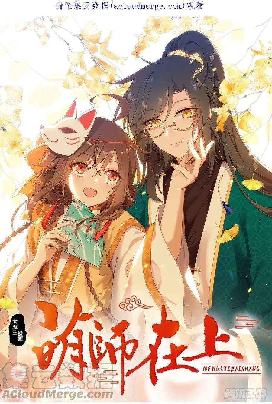第37页
