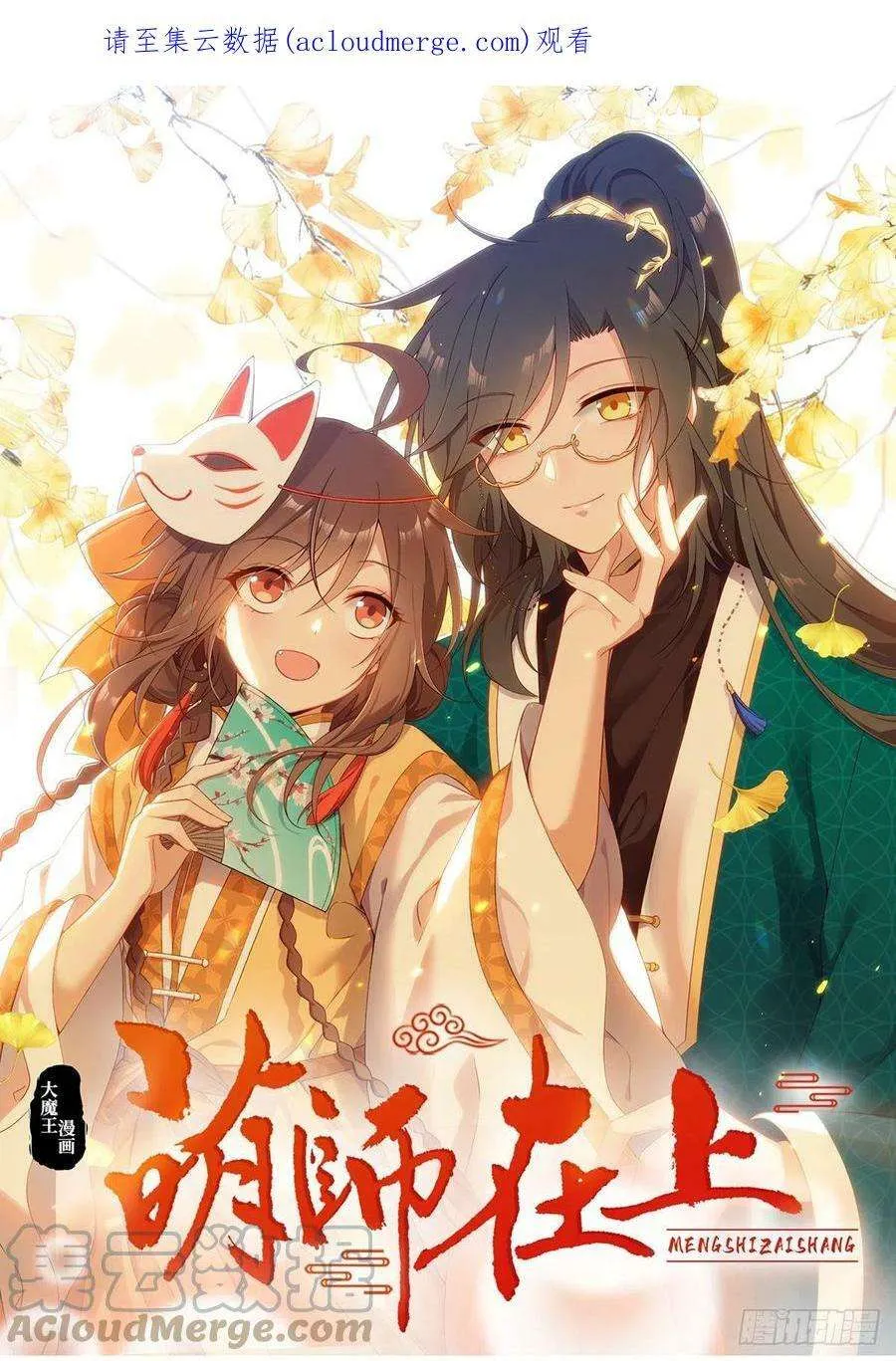 第39页