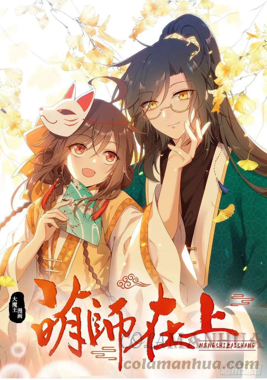 第39页