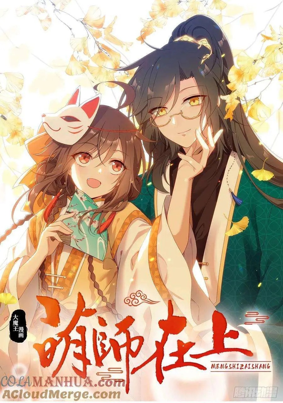 第39页