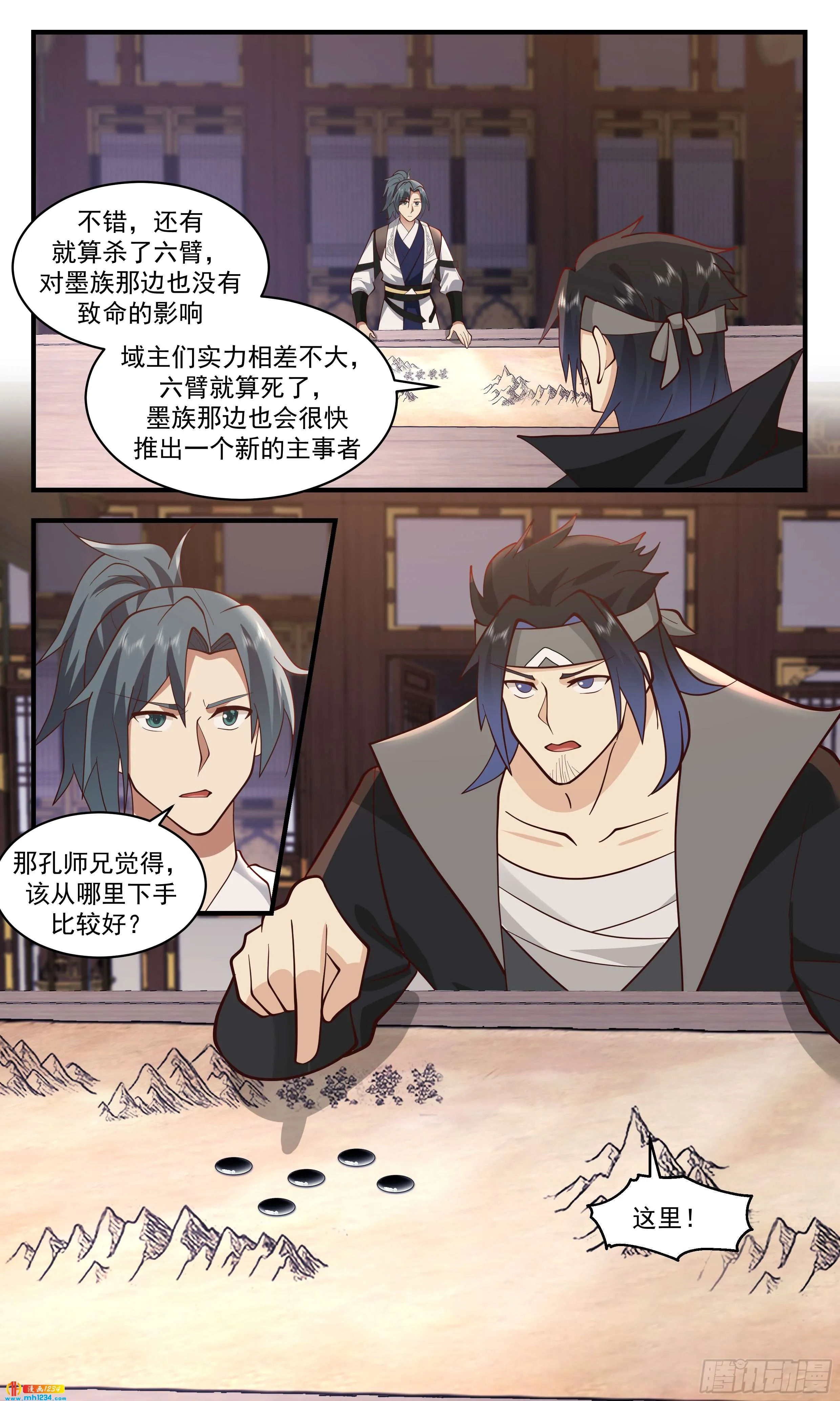 第12页