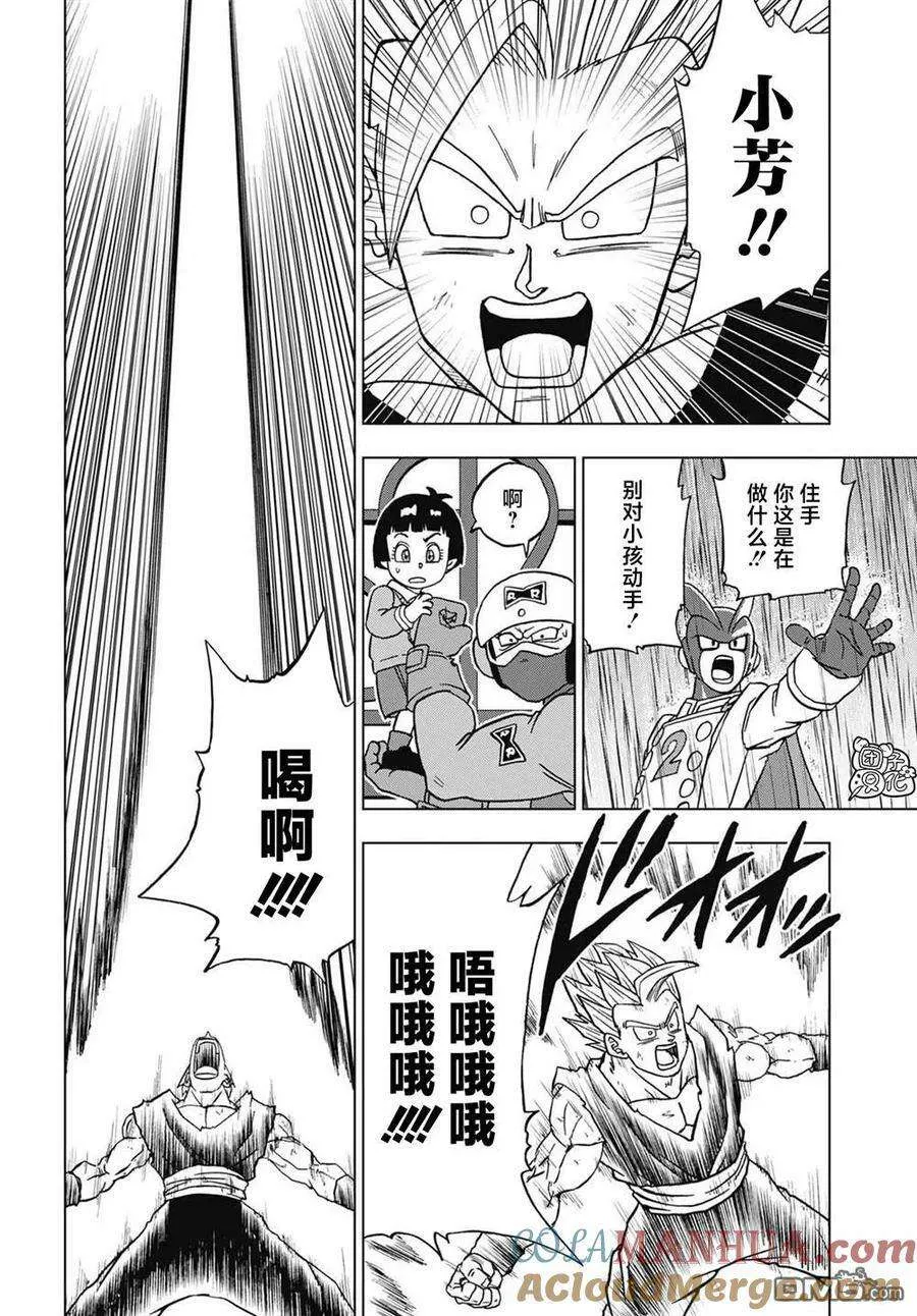第43页