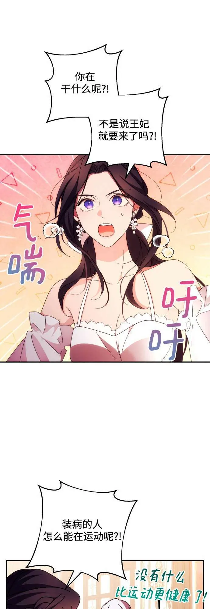 第54页