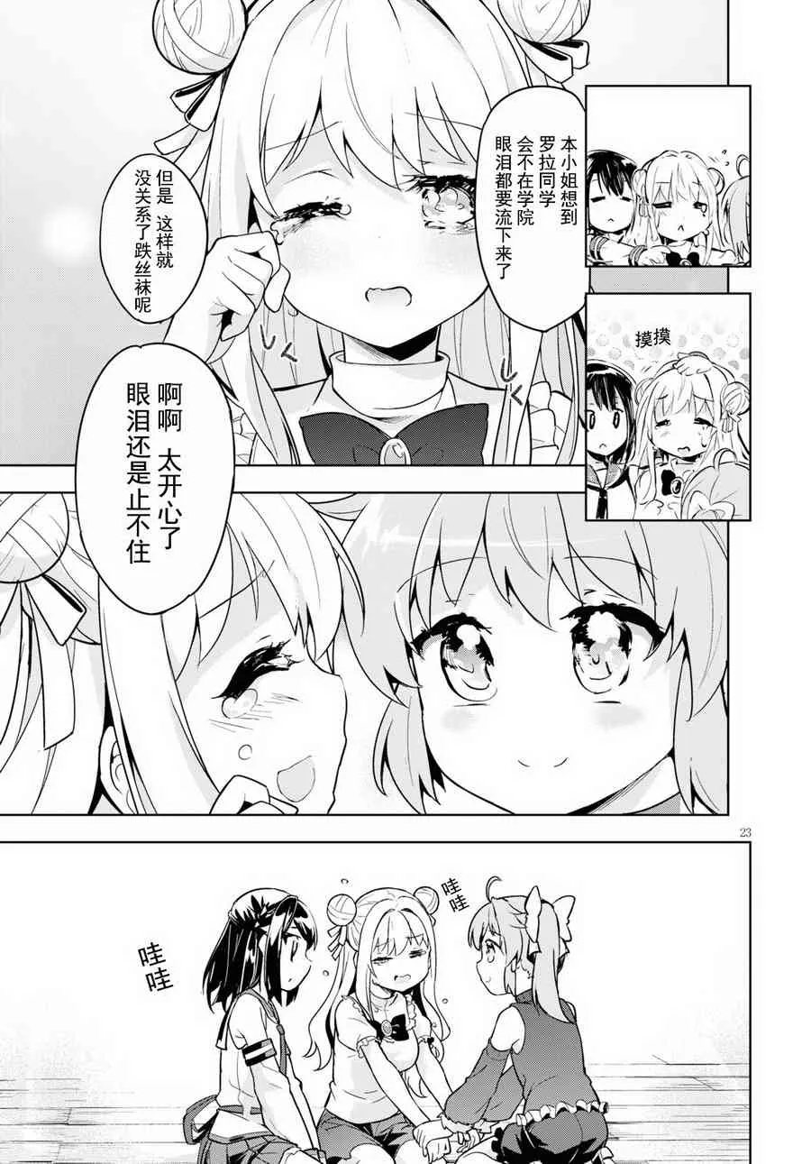 第23页