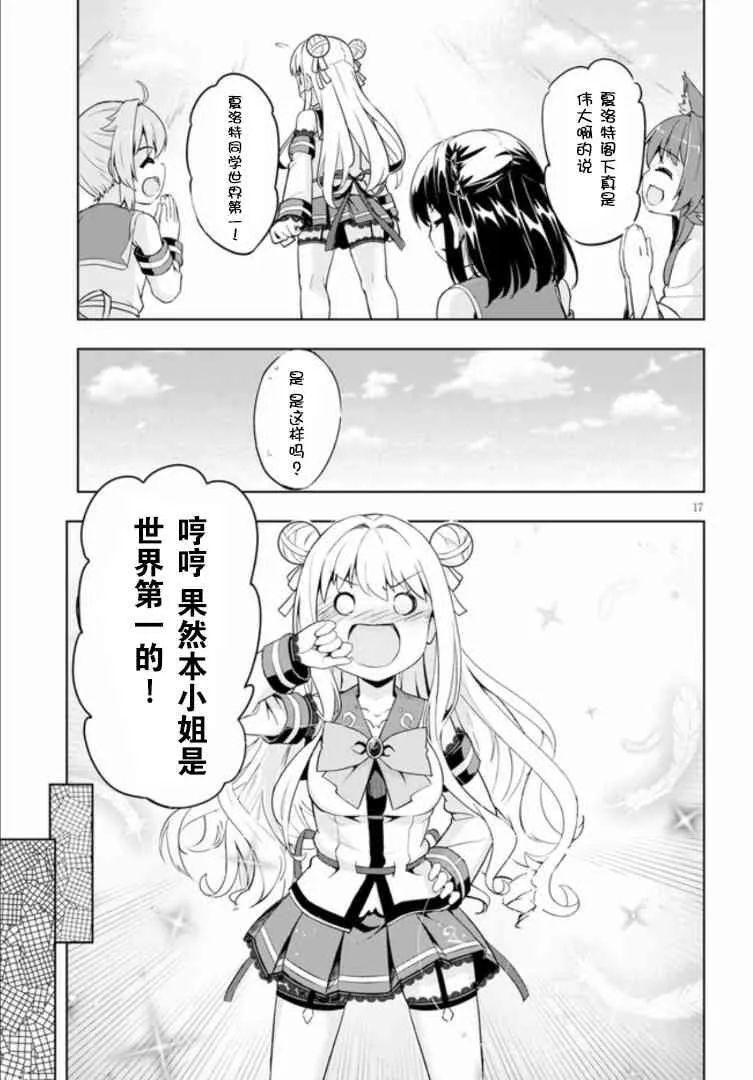 第19页