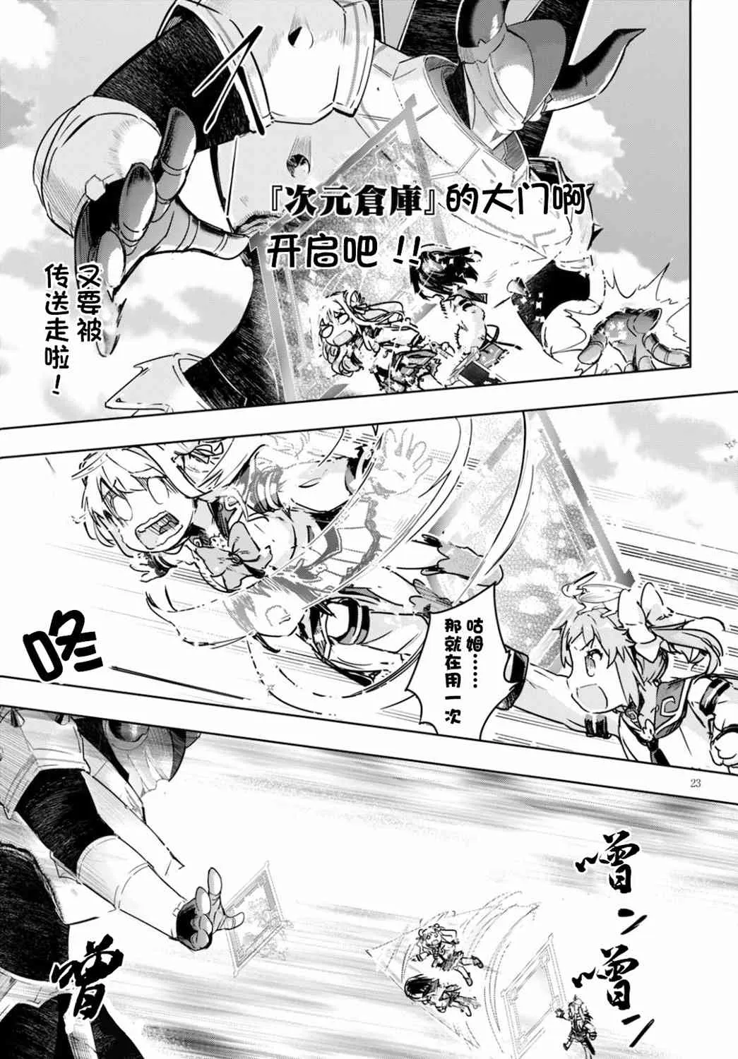第23页
